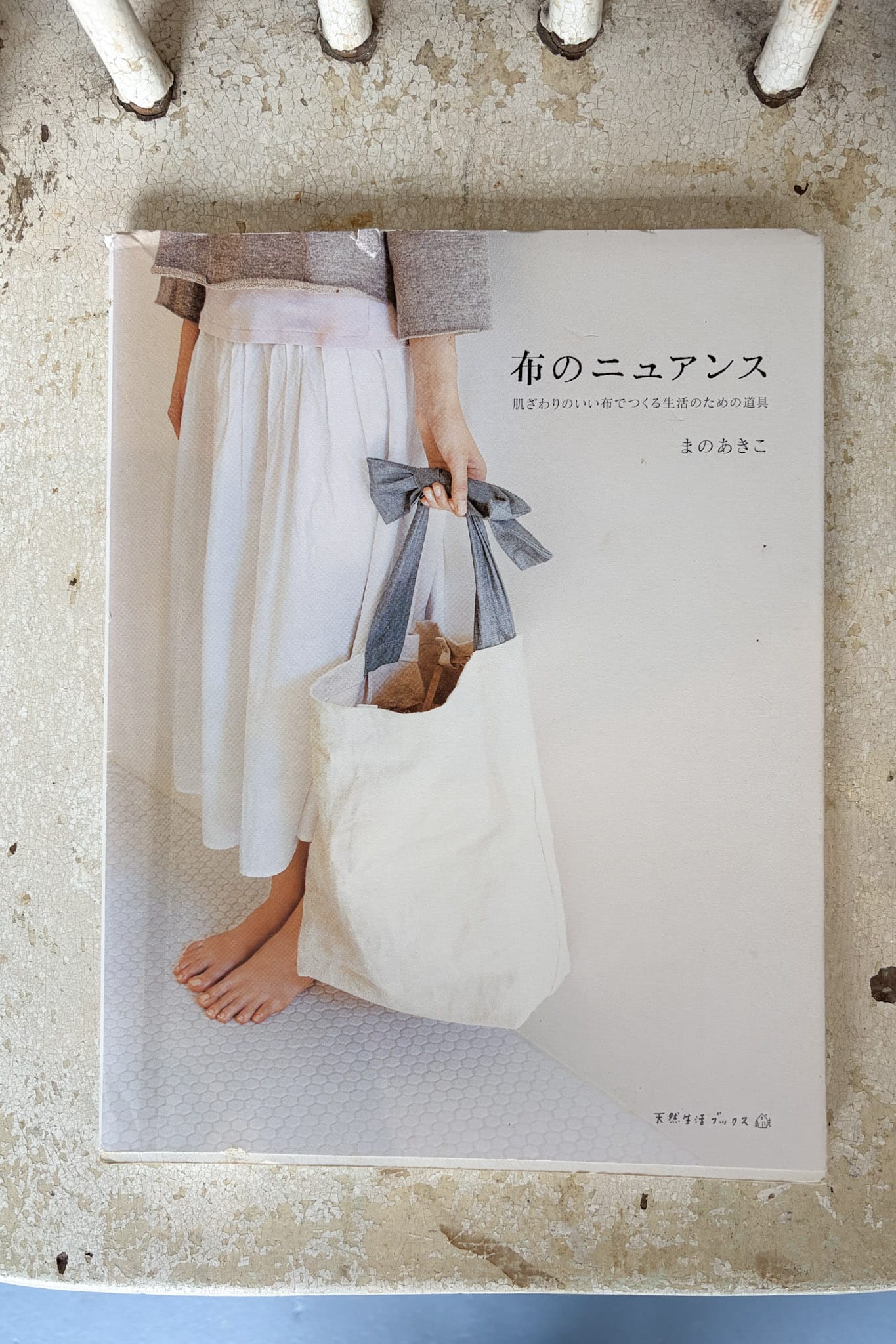 Japanese Nuance of Cloth by Akiko Mano book