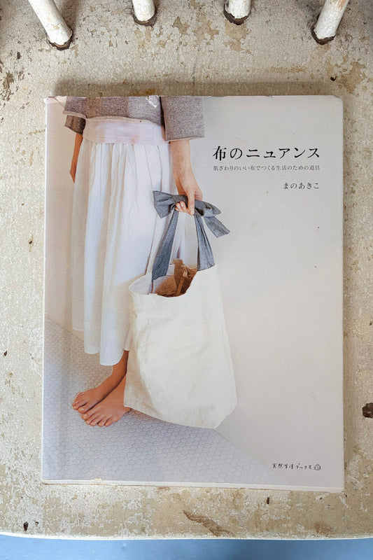 Japanese Nuance of Cloth by Akiko Mano book