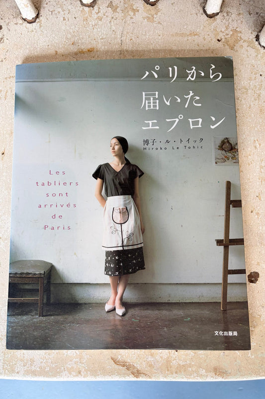 Japanese Aprons from Paris book