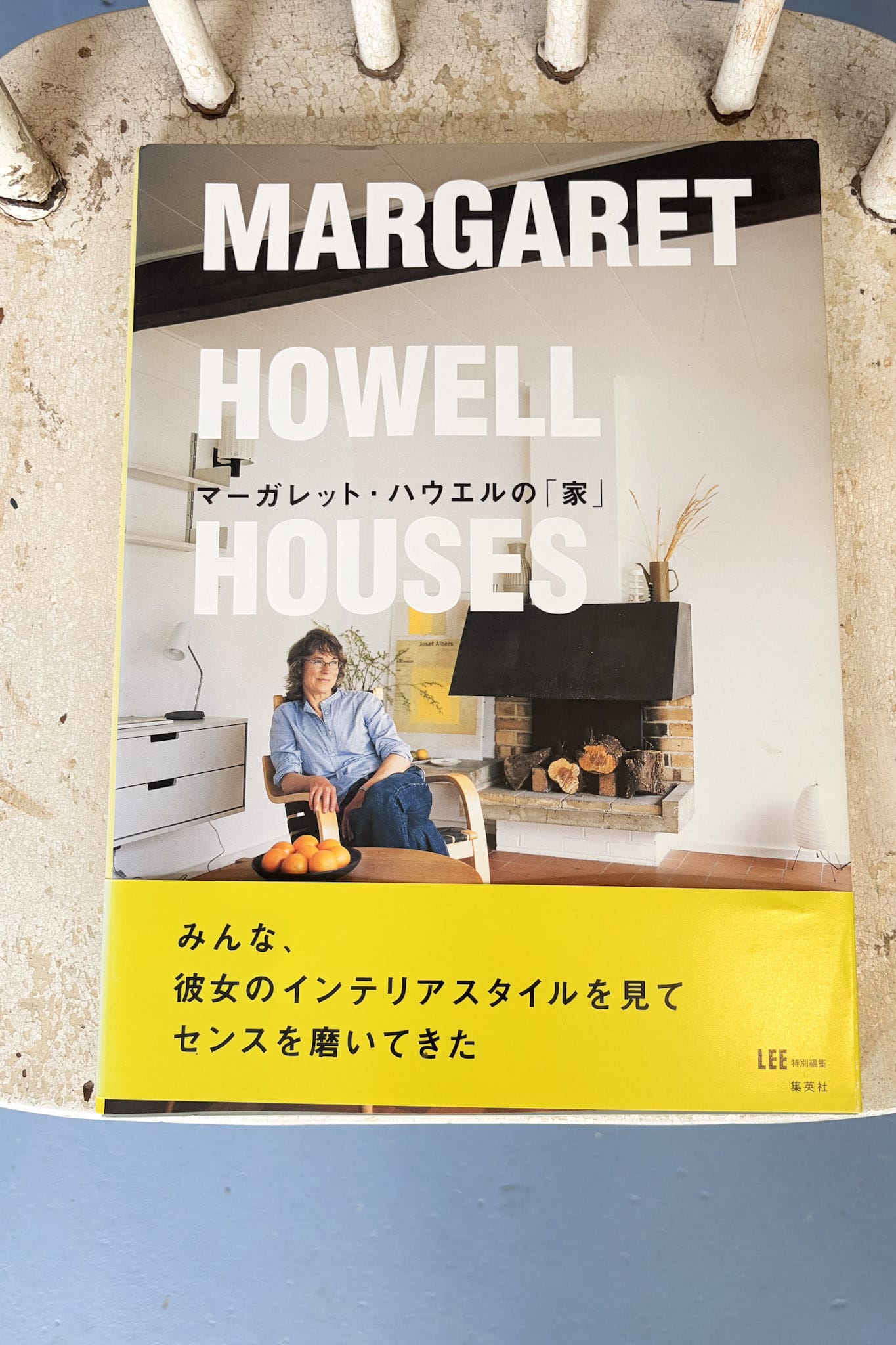 Japanese Margaret Howell Houses