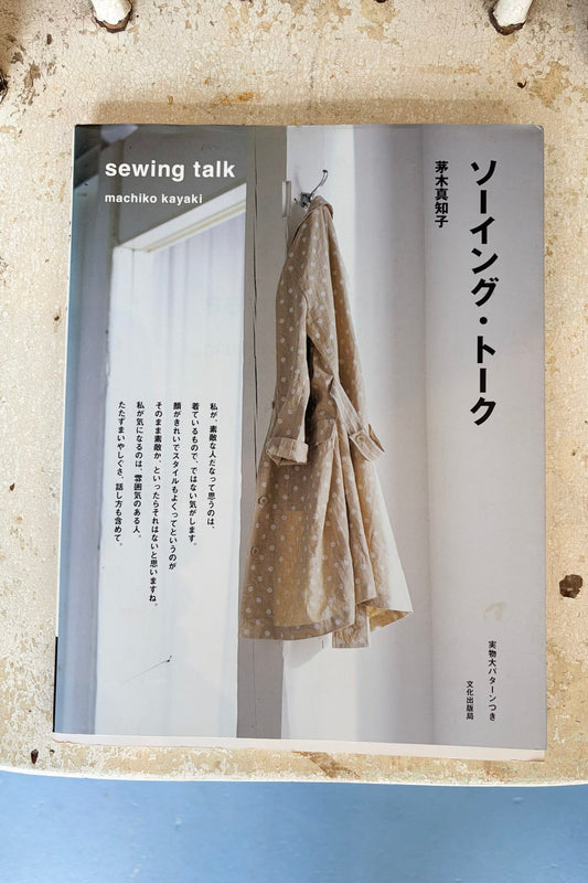 Japanese Sewing talk