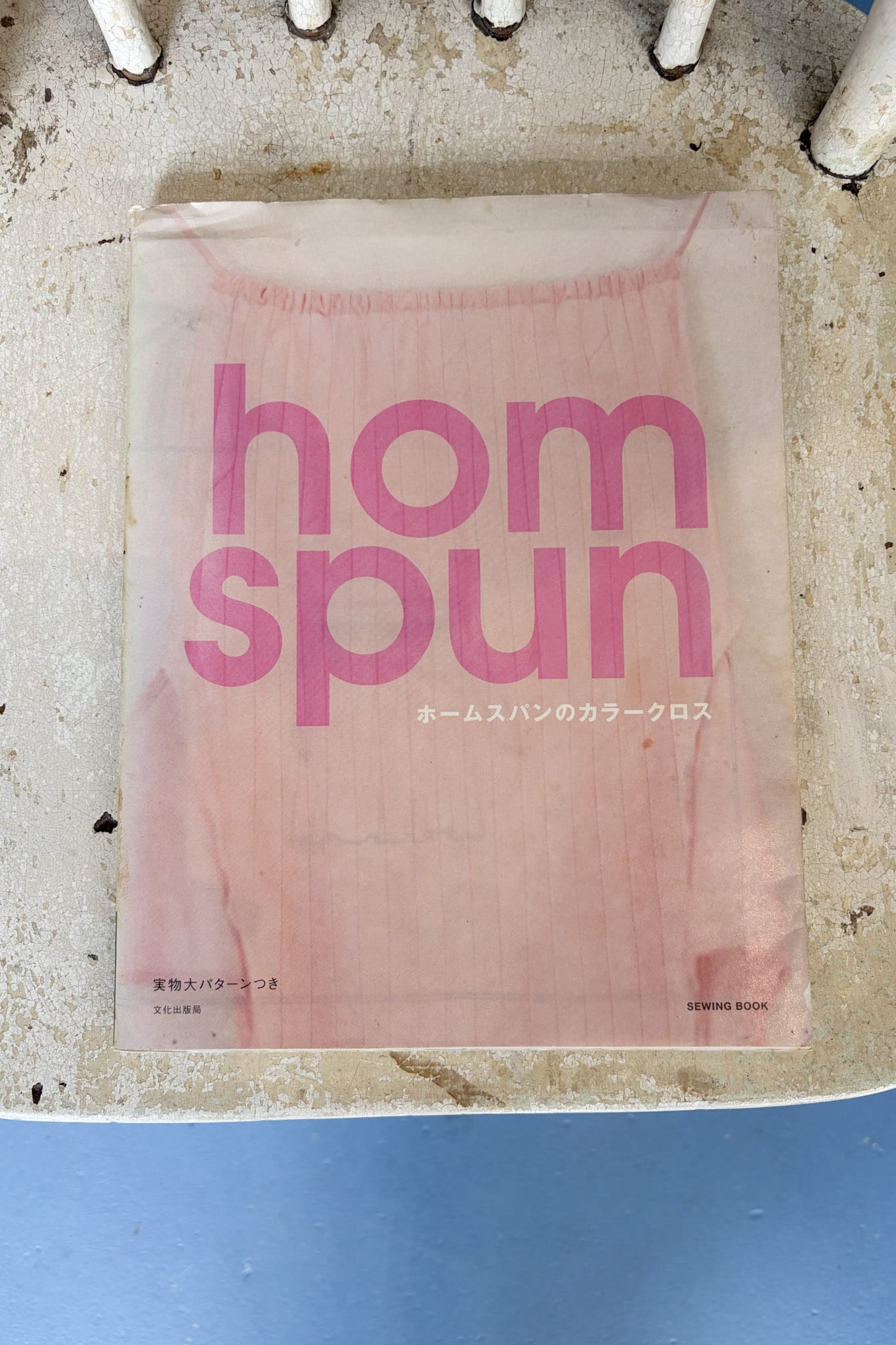 Japanese Homspun: The Color Cloth pink